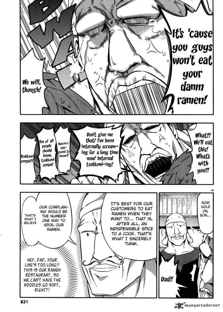 D-Frag Chapter 77 page 9