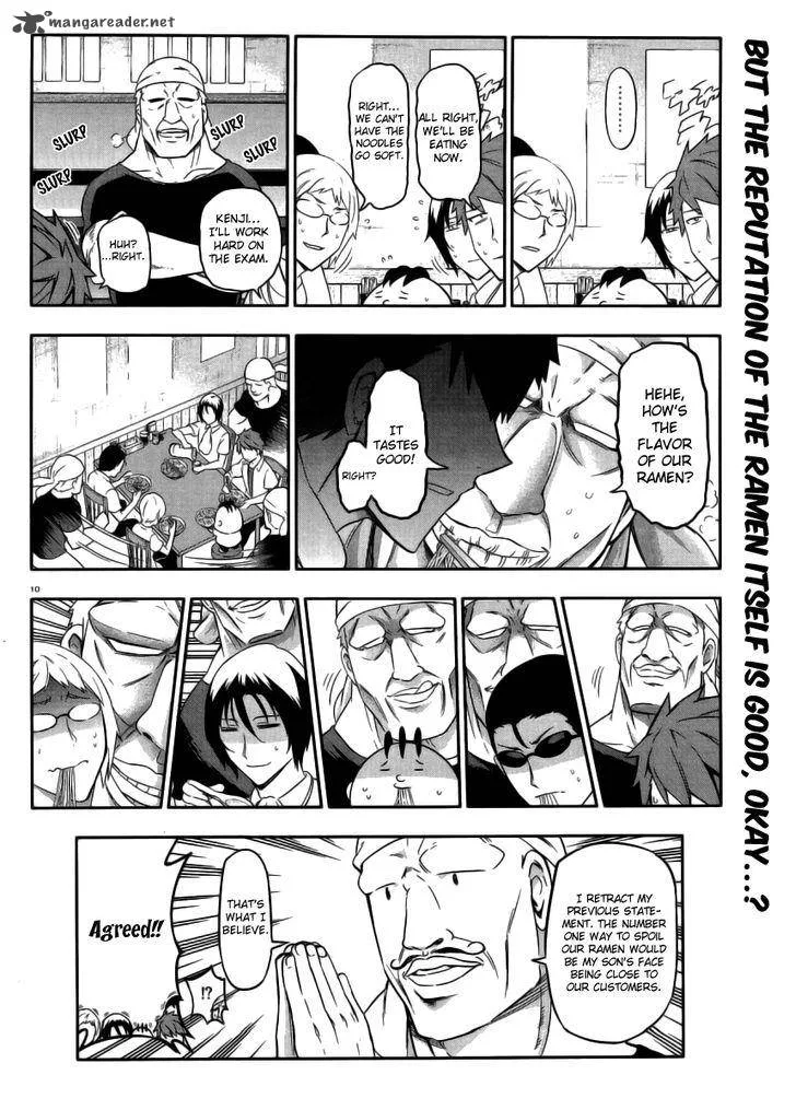D-Frag Chapter 77 page 10