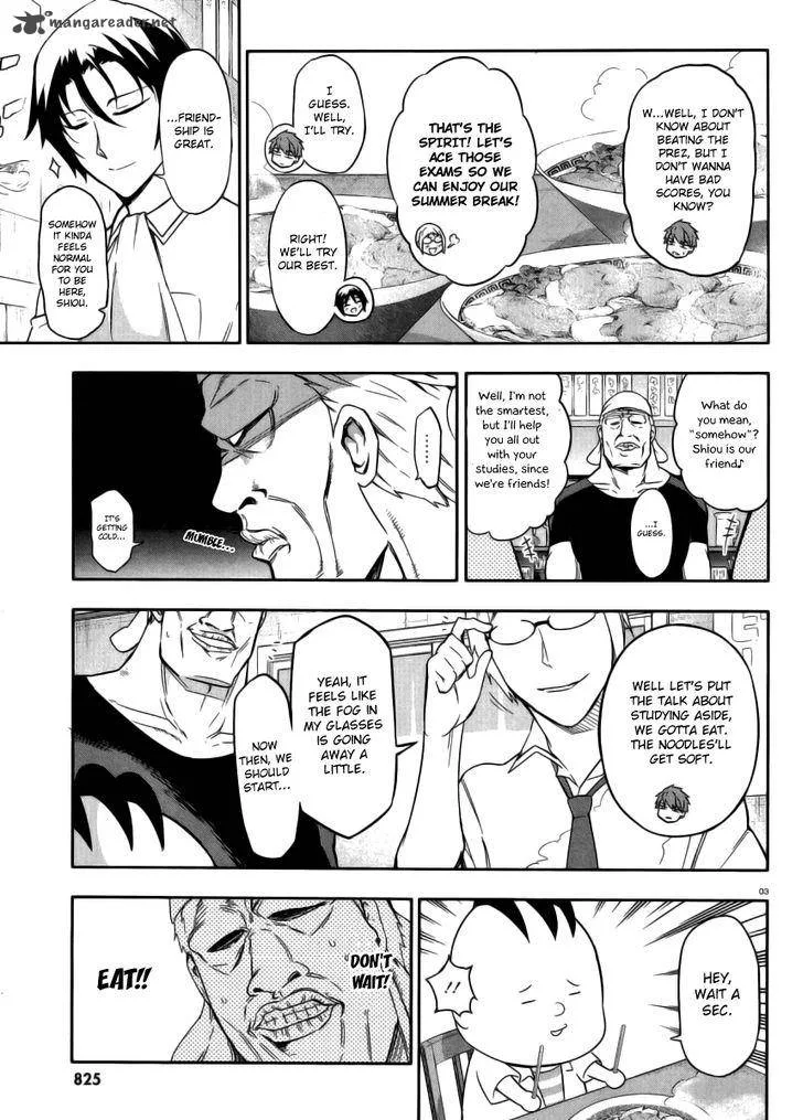 D-Frag Chapter 77 page 3