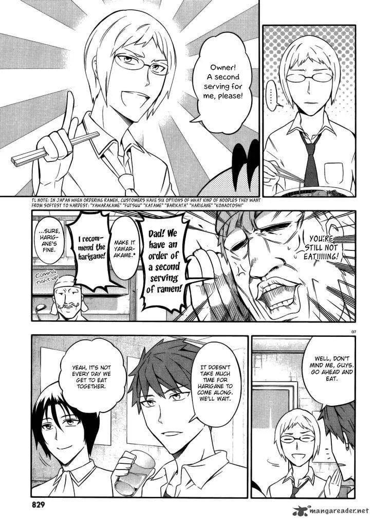 D-Frag Chapter 77 page 7