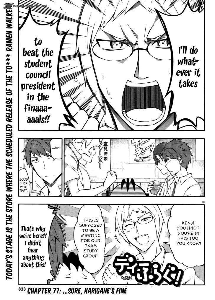 D-Frag Chapter 77 page 1