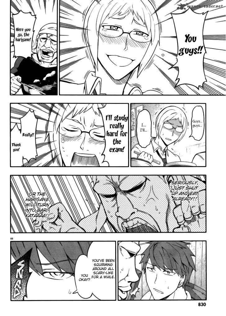 D-Frag Chapter 77 page 8