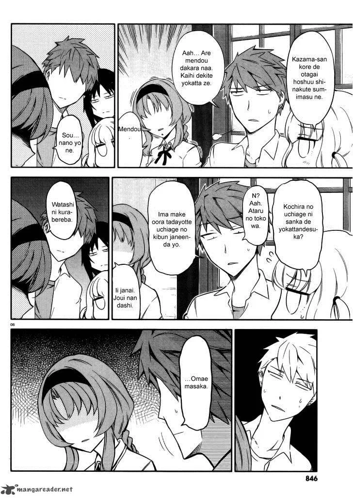 D-Frag Chapter 78 page 5
