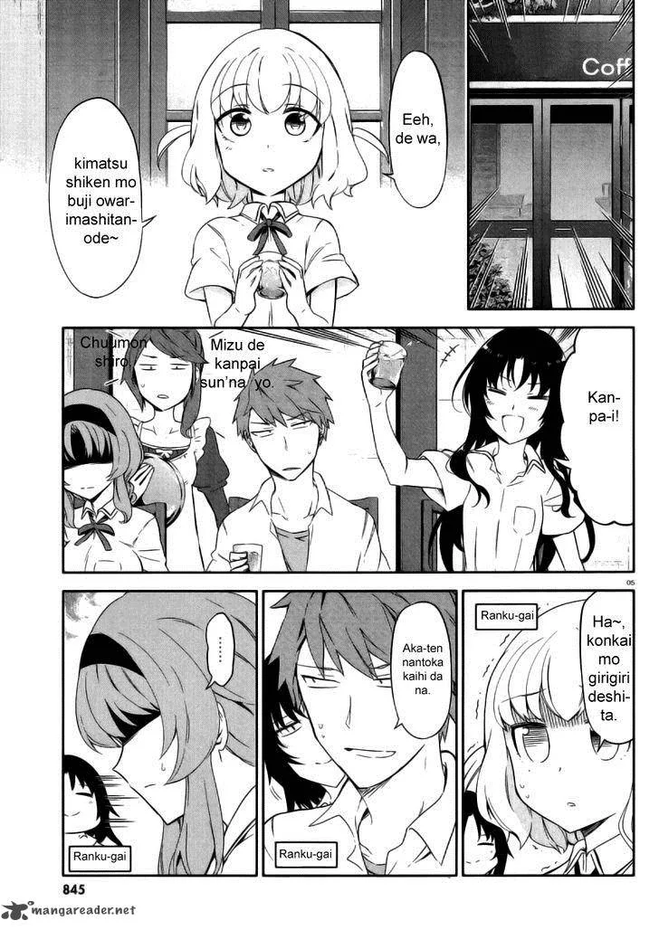 D-Frag Chapter 78 page 4