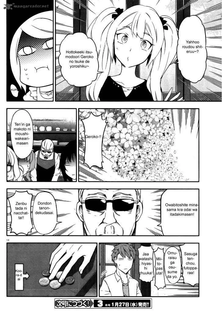 D-Frag Chapter 78 page 13