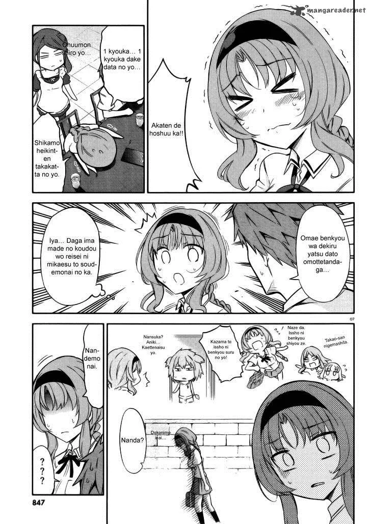 D-Frag Chapter 78 page 6