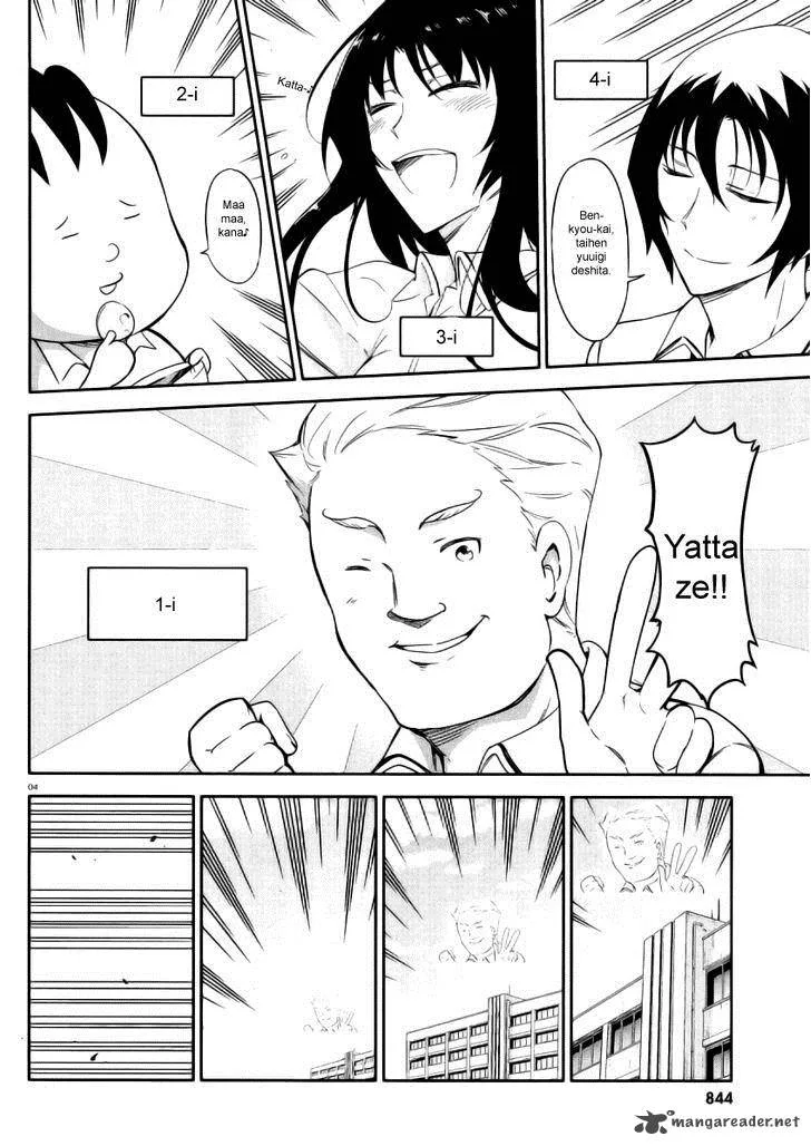 D-Frag Chapter 78 page 3