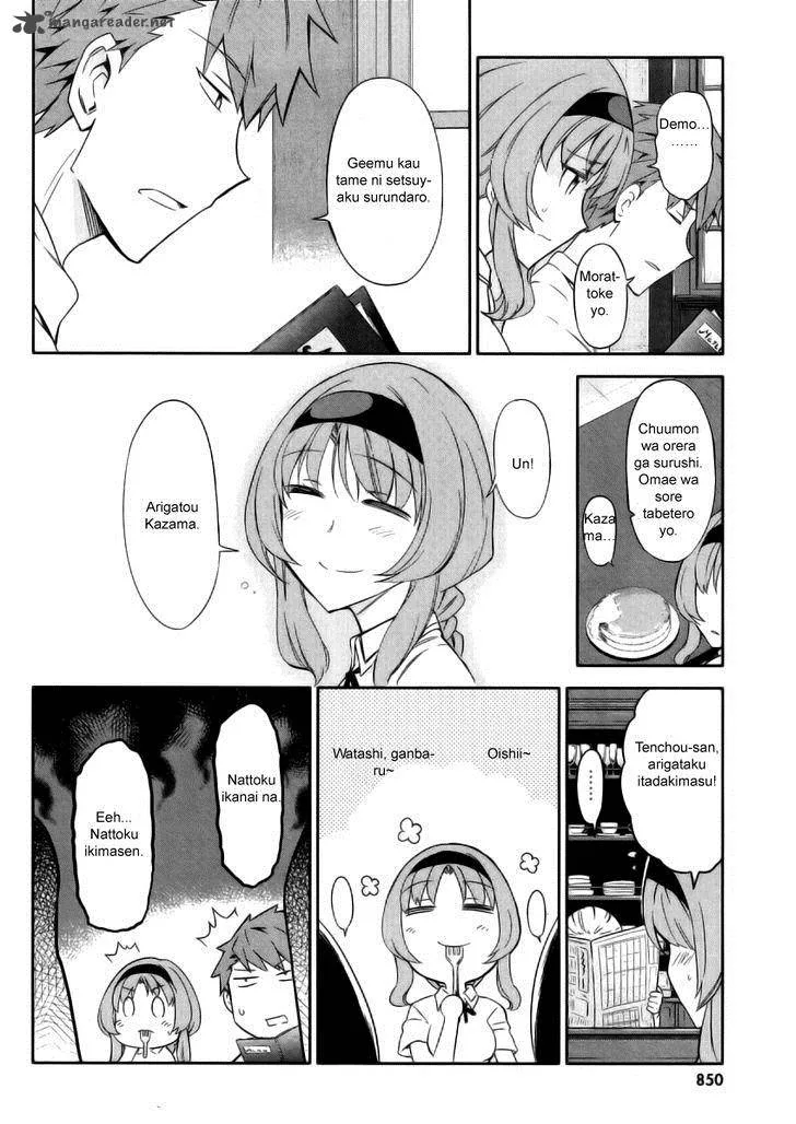 D-Frag Chapter 78 page 9
