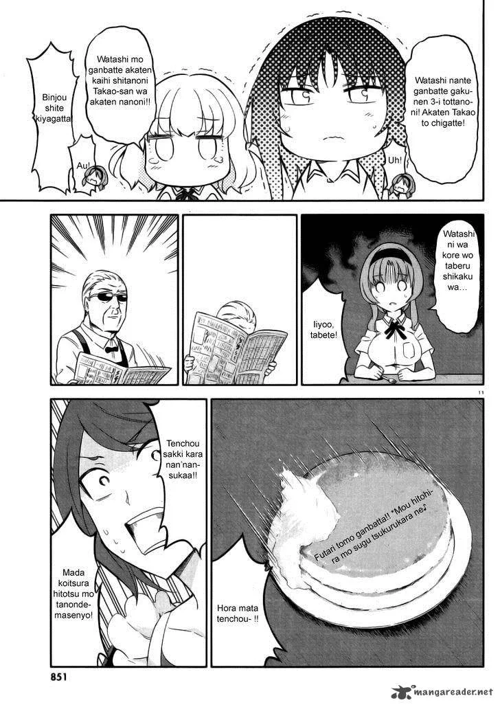 D-Frag Chapter 78 page 10