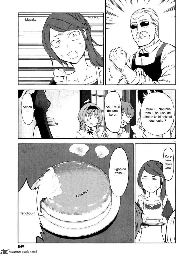 D-Frag Chapter 78 page 8