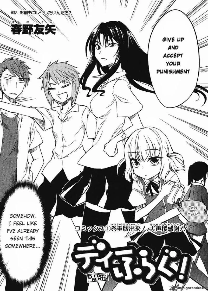 D-Frag Chapter 8 page 3