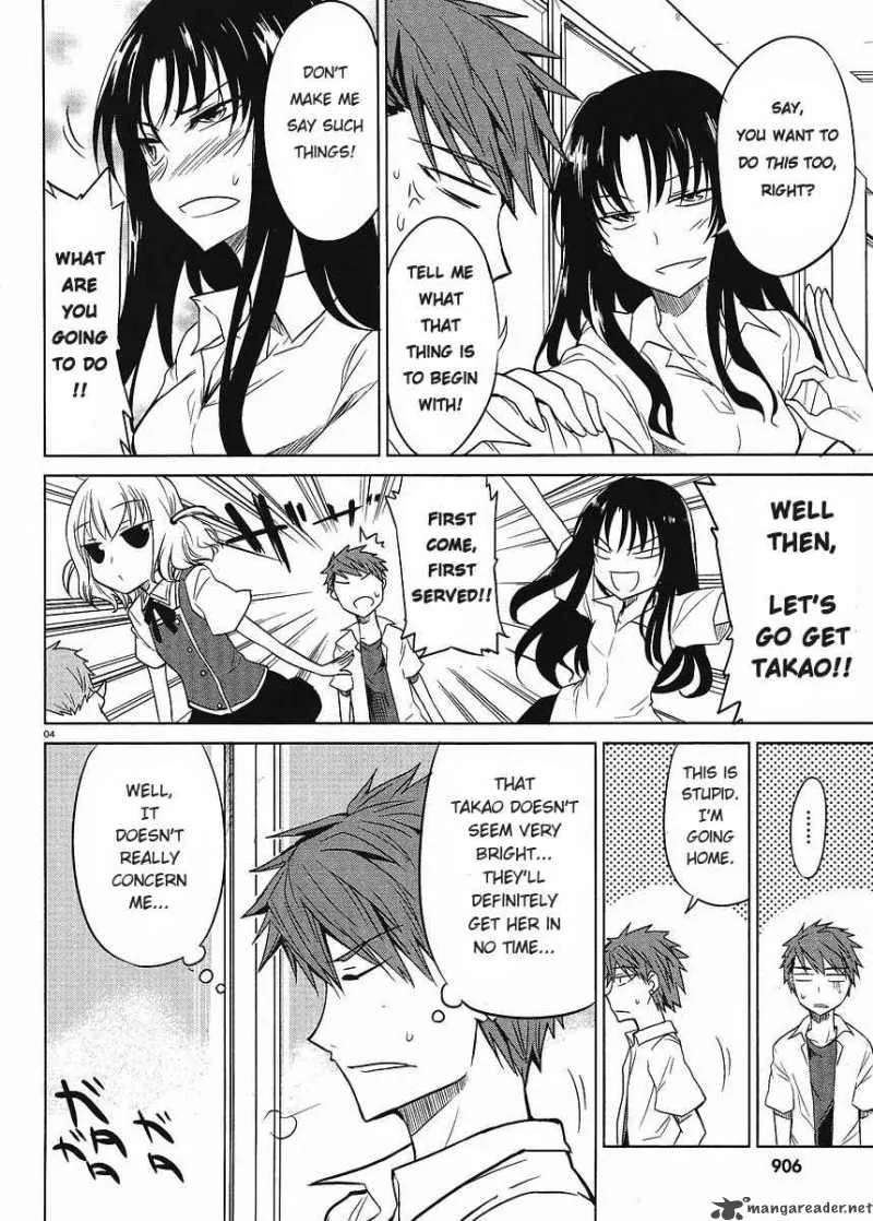 D-Frag Chapter 8 page 5