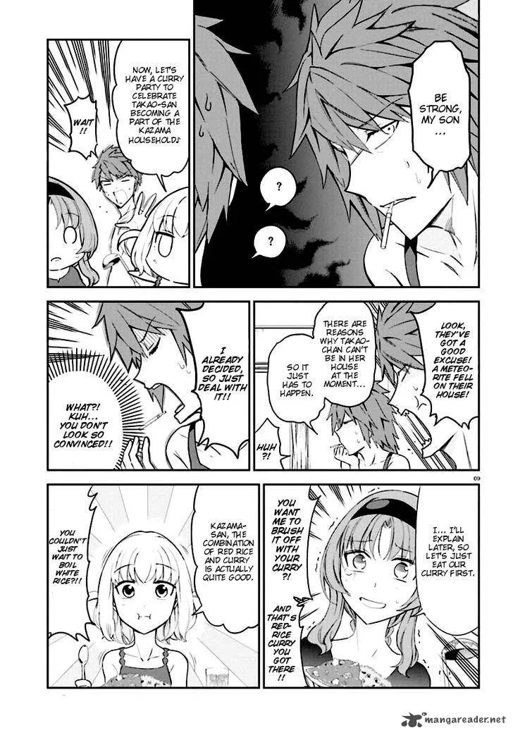 D-Frag Chapter 82 page 9