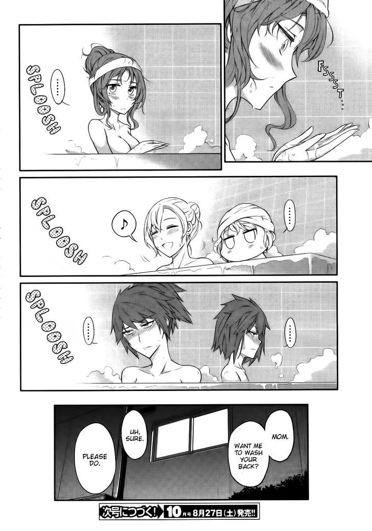 D-Frag Chapter 85 page 14