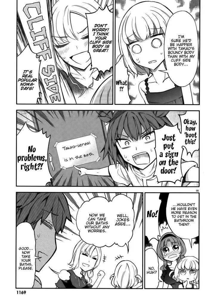 D-Frag Chapter 85 page 5