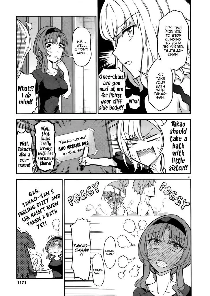 D-Frag Chapter 85 page 7
