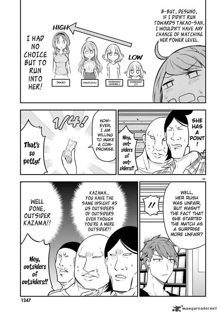D-Frag Chapter 88 page 9