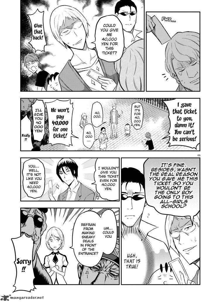 D-Frag Chapter 89 page 5