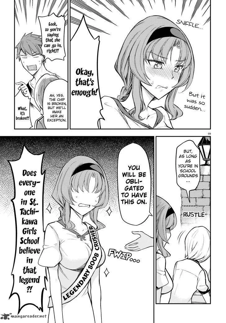 D-Frag Chapter 89 page 9