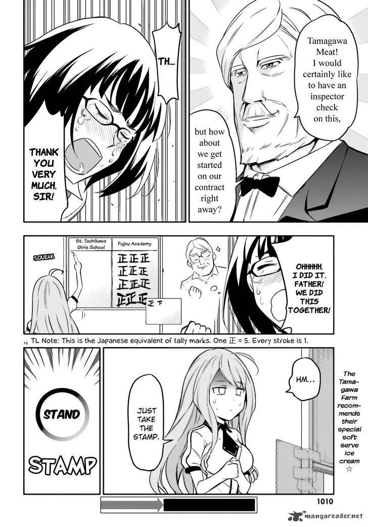 D-Frag Chapter 92 page 16