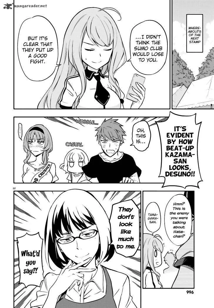D-Frag Chapter 92 page 2
