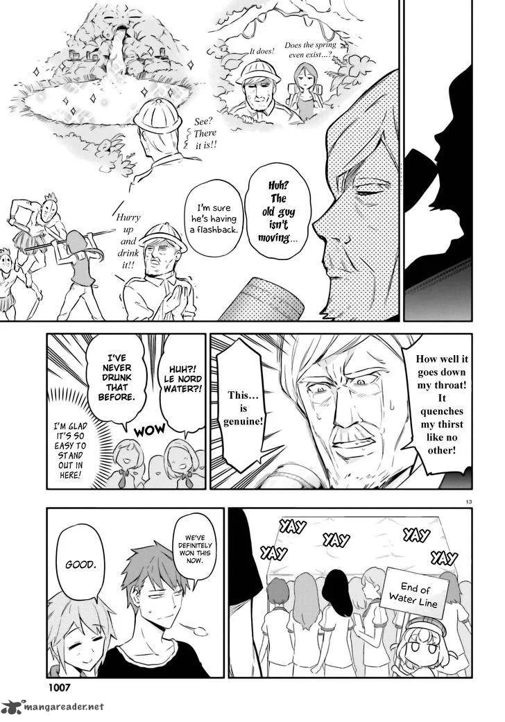 D-Frag Chapter 92 page 13