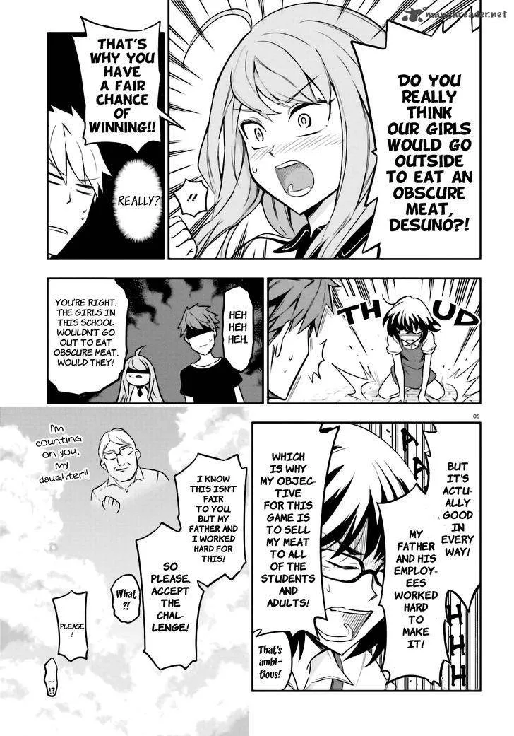 D-Frag Chapter 92 page 5