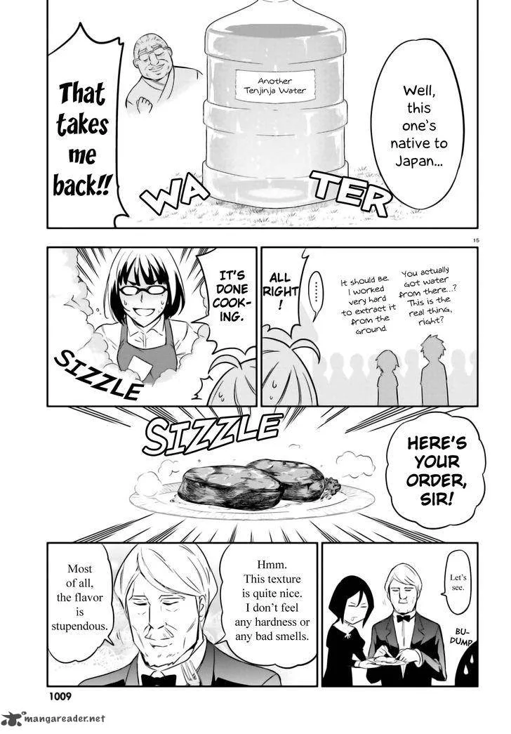 D-Frag Chapter 92 page 15