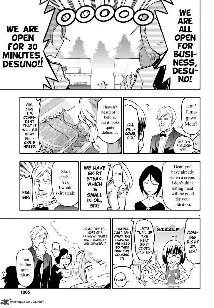 D-Frag Chapter 92 page 11