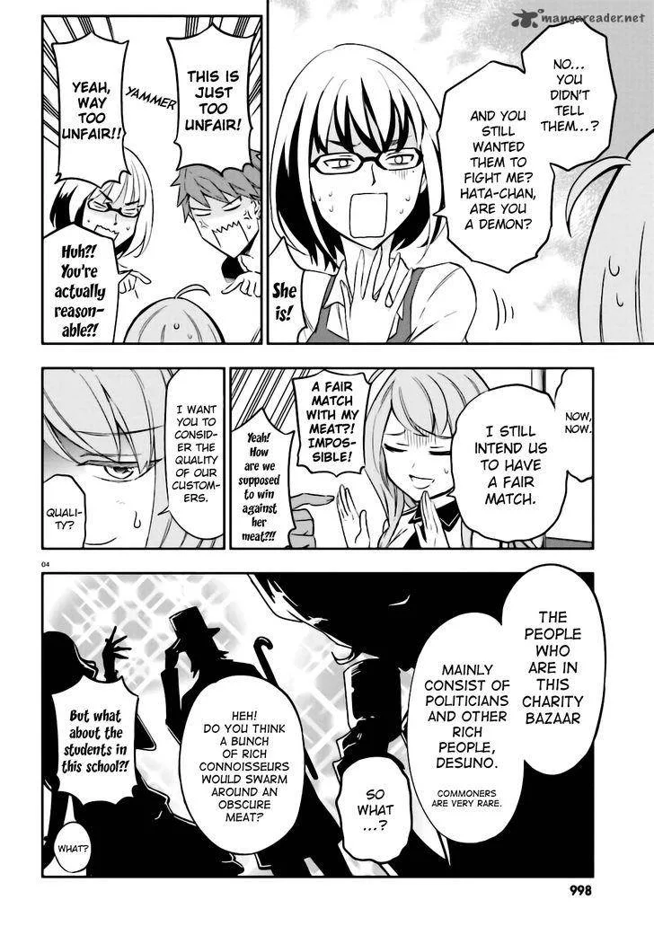 D-Frag Chapter 92 page 4