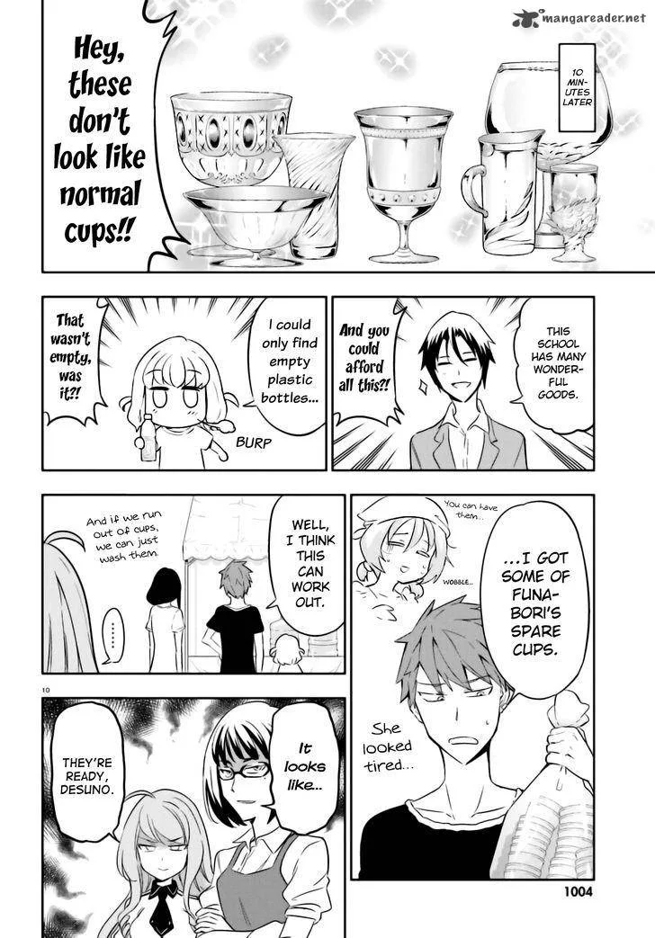 D-Frag Chapter 92 page 10