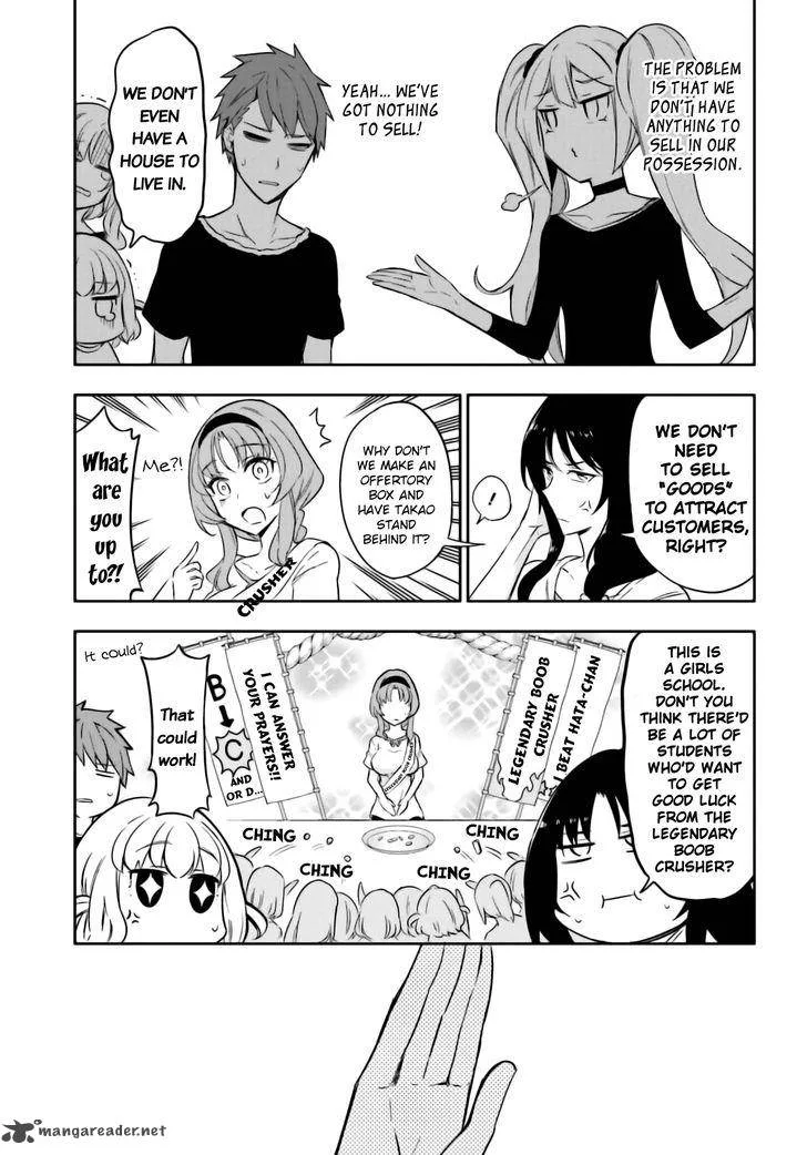 D-Frag Chapter 92 page 7