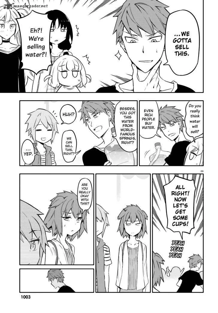 D-Frag Chapter 92 page 9