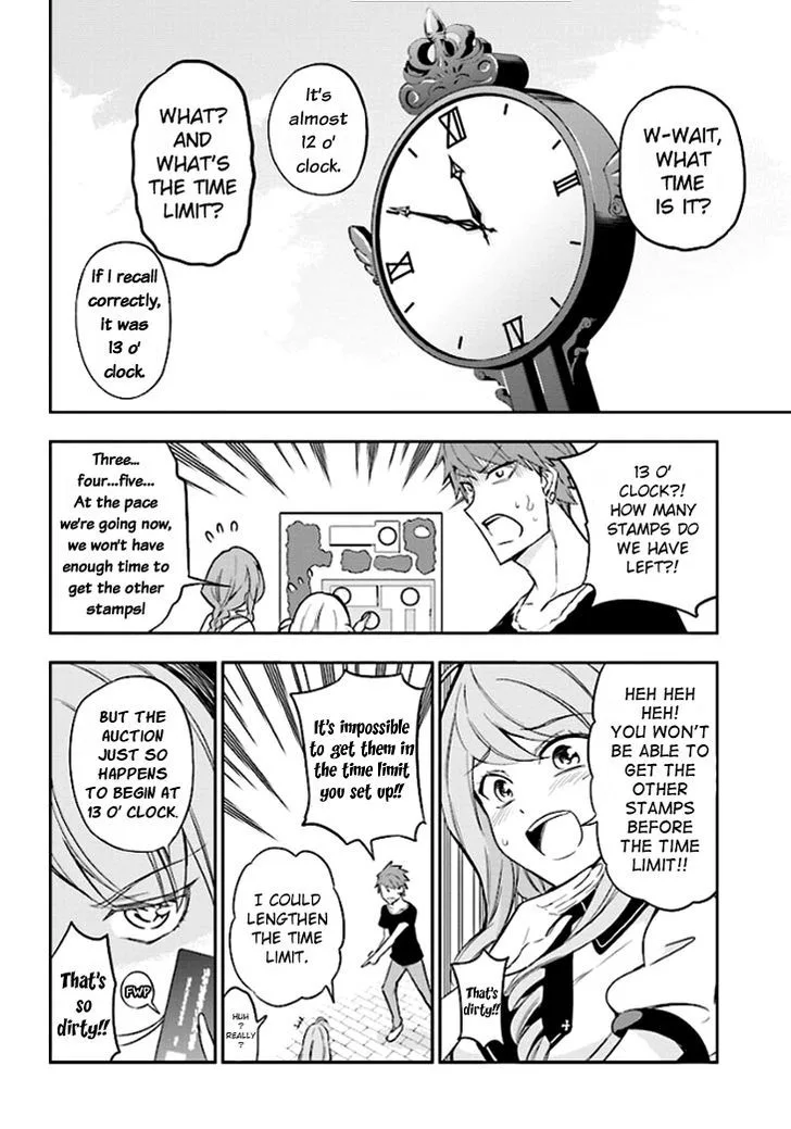 D-Frag Chapter 93 page 2