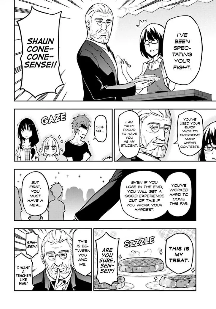 D-Frag Chapter 93 page 4