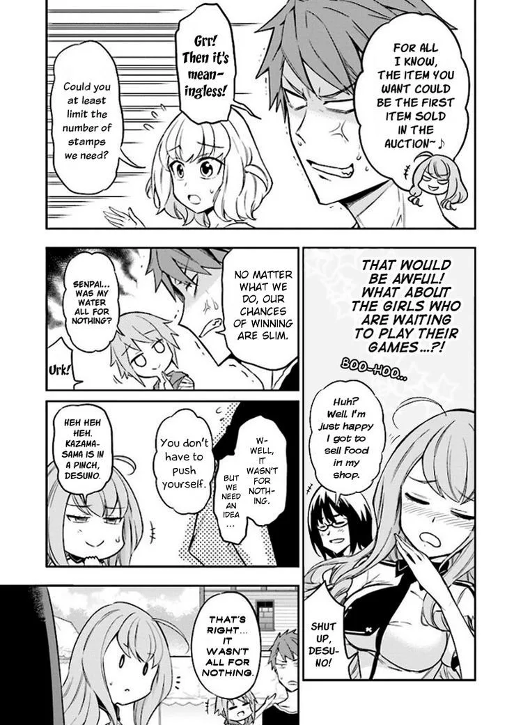 D-Frag Chapter 93 page 3