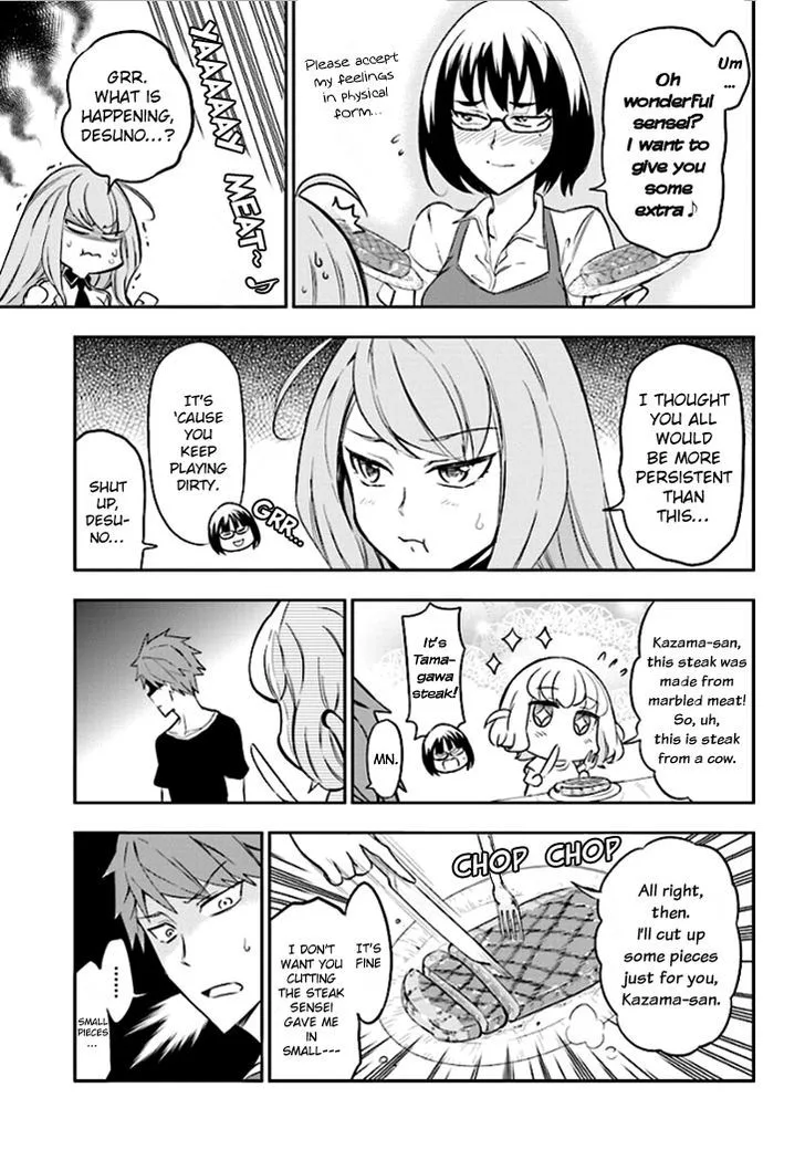 D-Frag Chapter 93 page 5