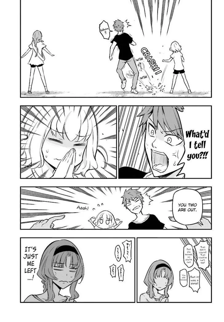 D-Frag Chapter 94 page 5