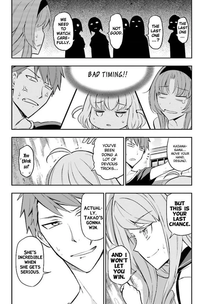 D-Frag Chapter 94 page 12