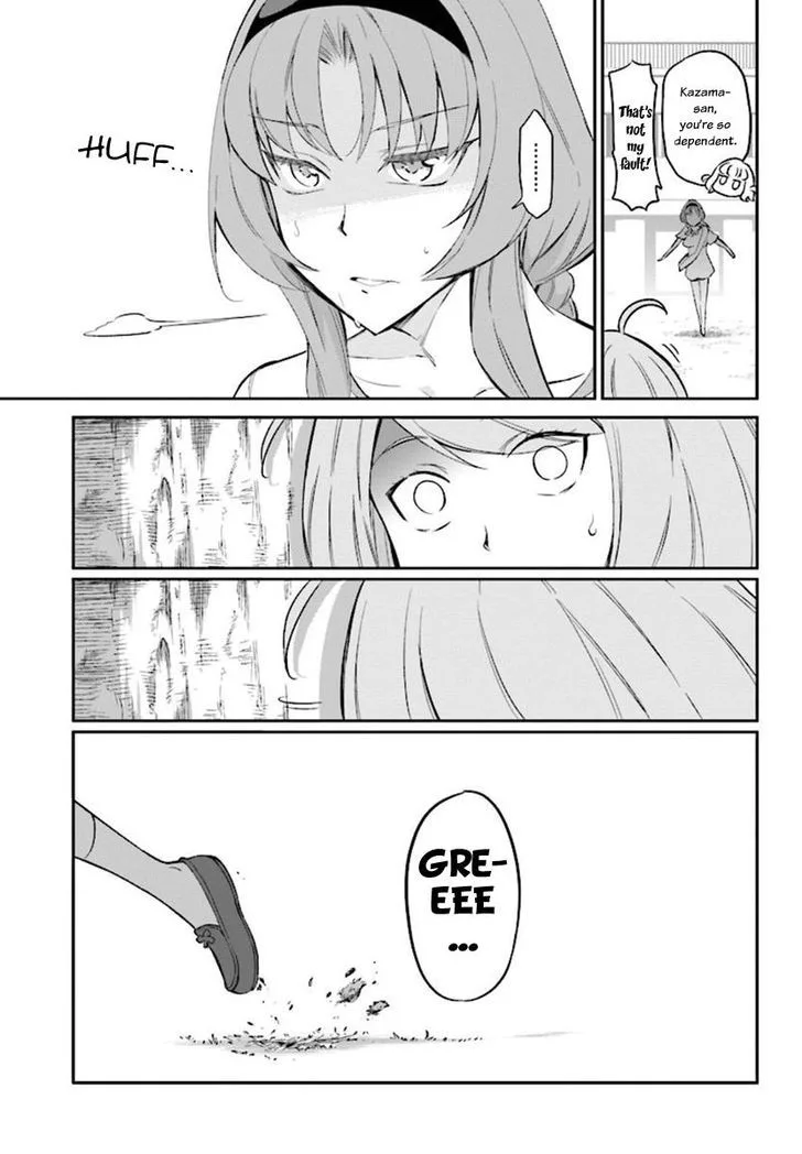 D-Frag Chapter 94 page 13