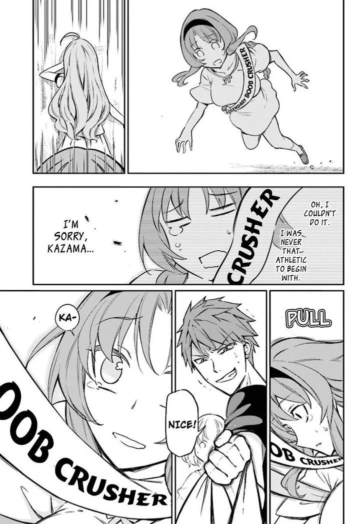 D-Frag Chapter 94 page 15