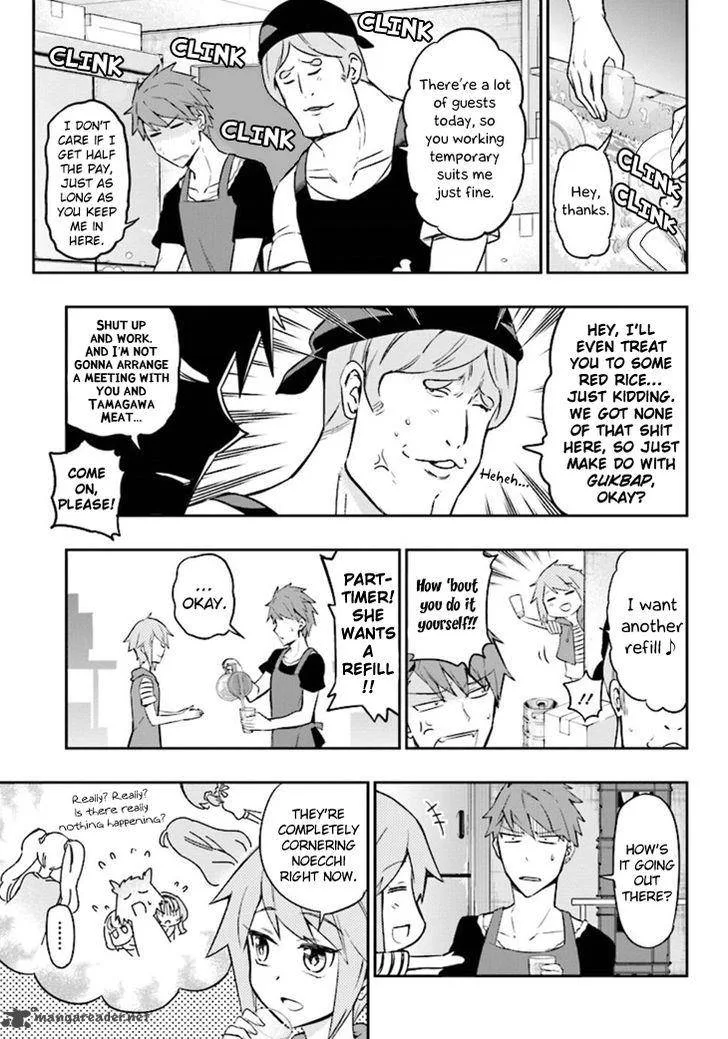 D-Frag Chapter 95 page 13