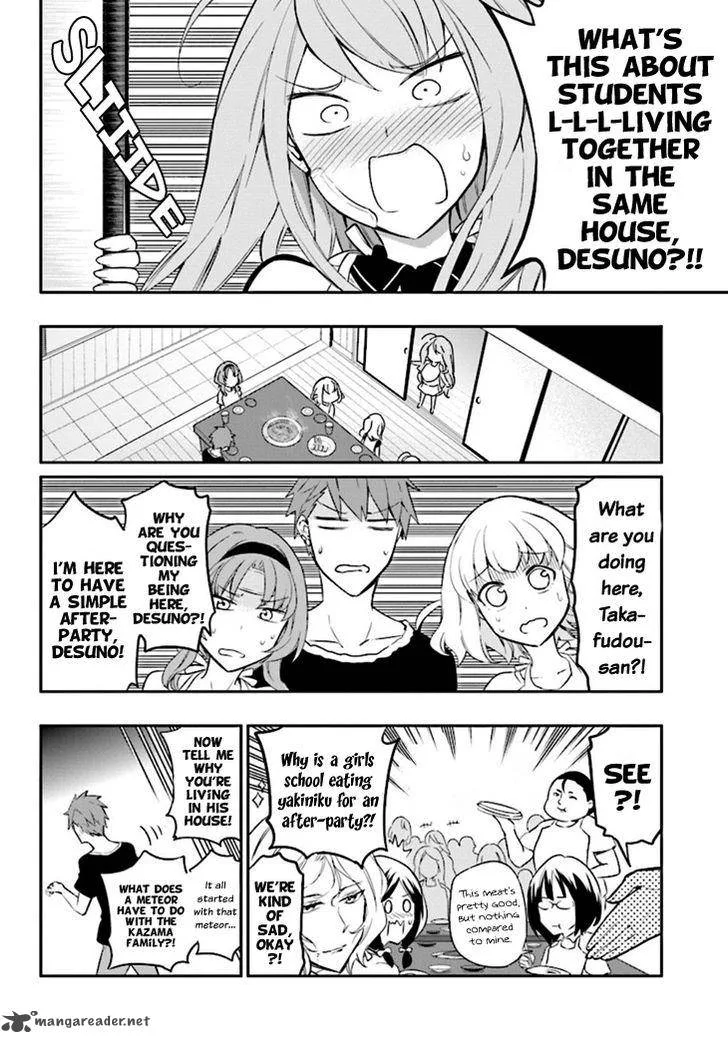 D-Frag Chapter 95 page 12