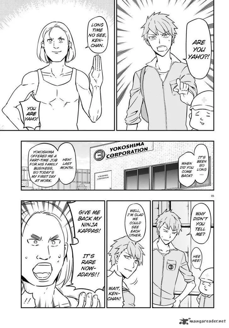 D-Frag Chapter 96 page 6