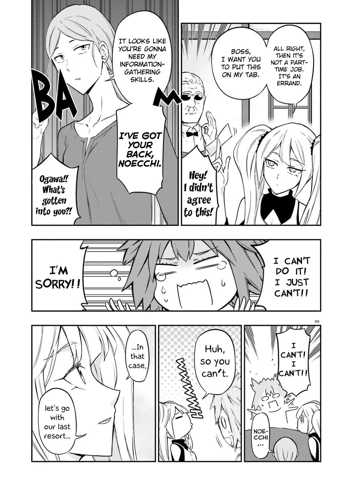 D-Frag Chapter 97 page 9
