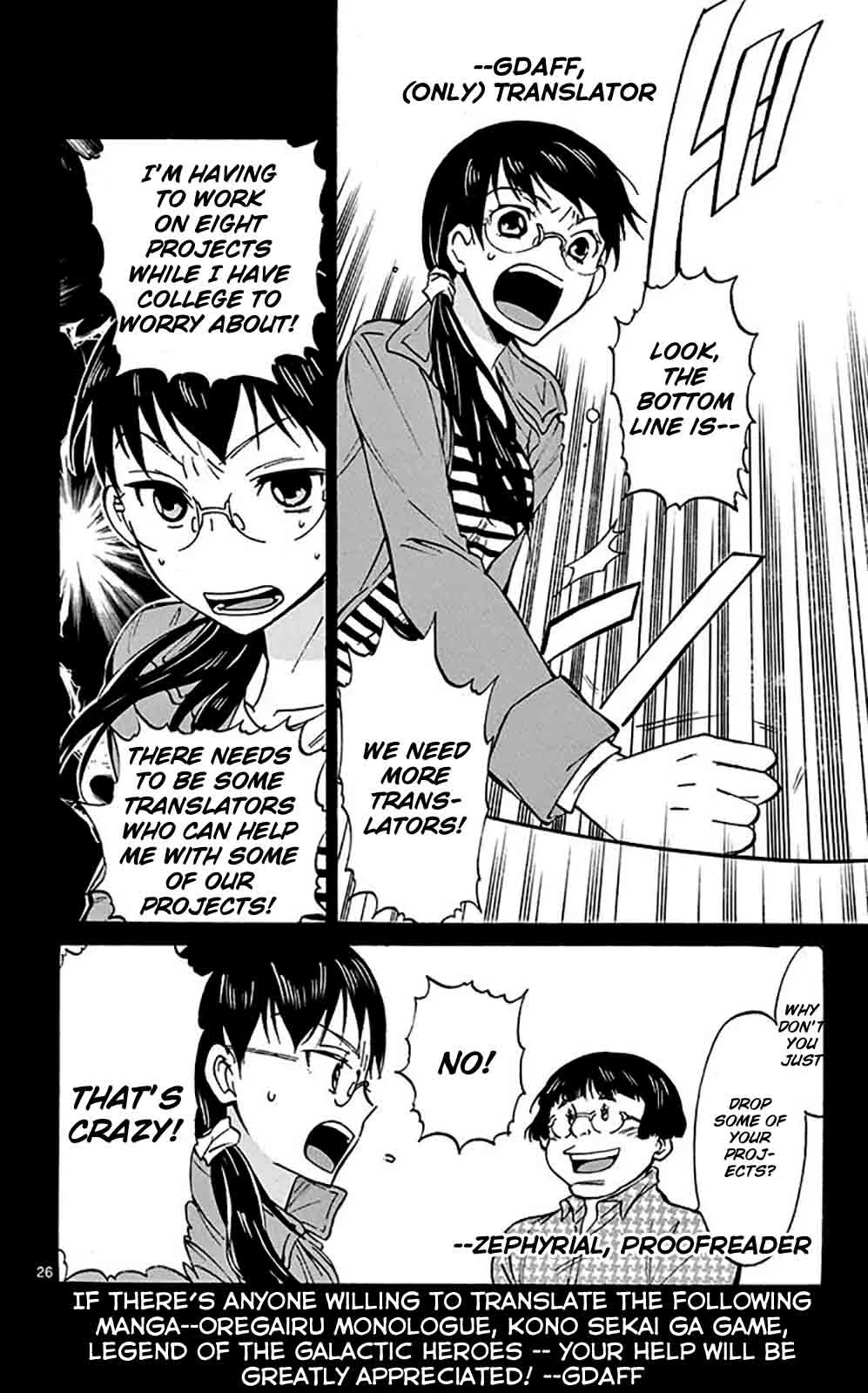 D-Frag Chapter 97 page 16