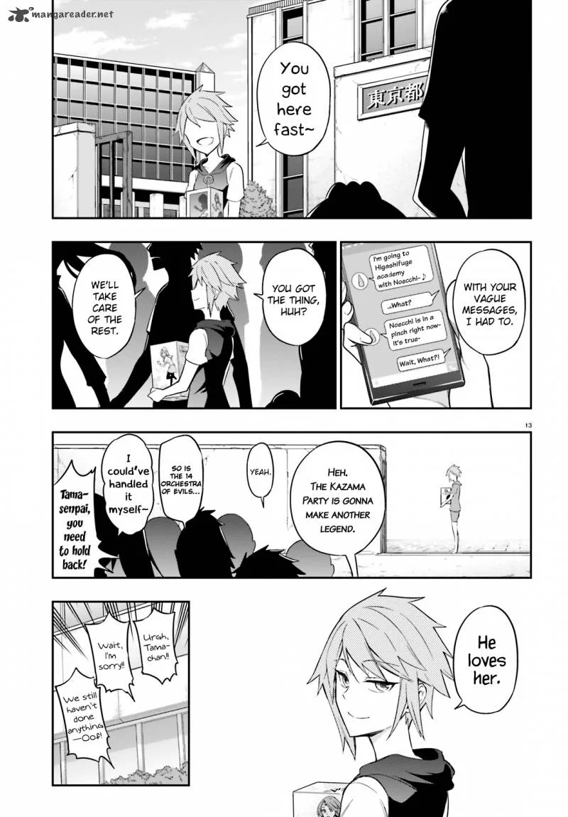 D-Frag Chapter 98 page 13