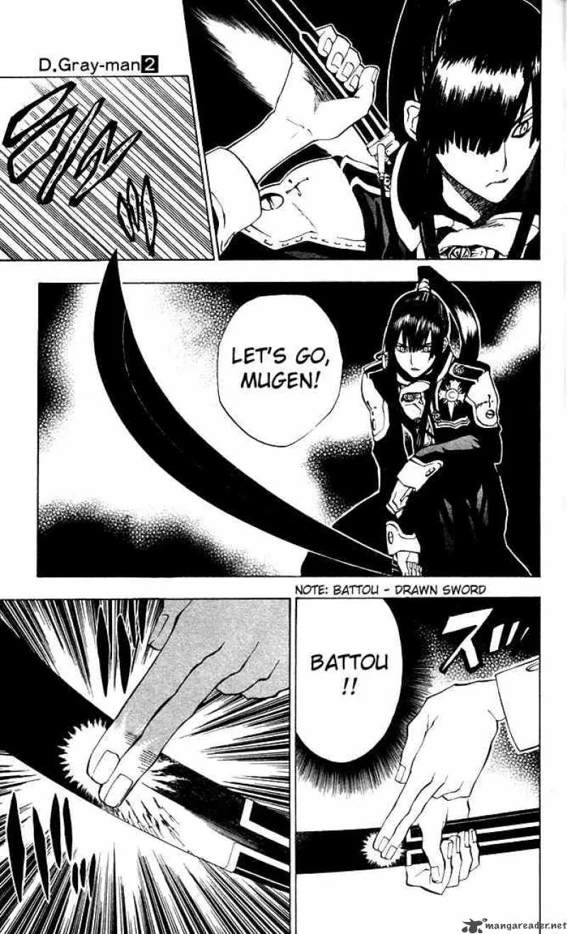 D.Gray-Man Chapter 10 page 5