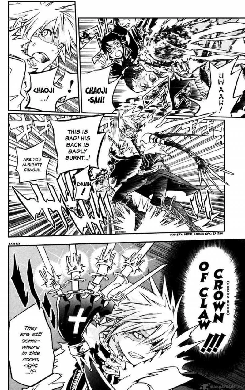 D.Gray-Man Chapter 100 page 6