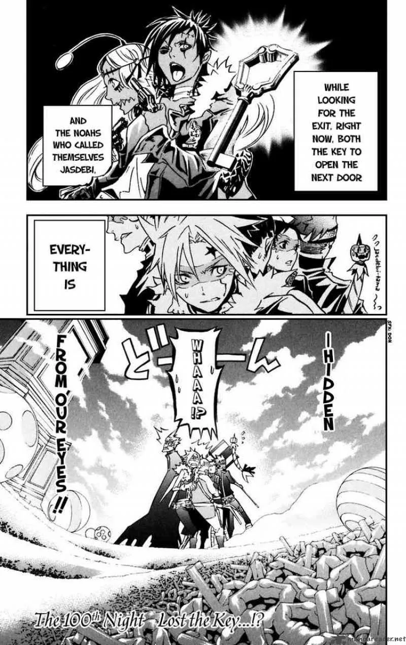 D.Gray-Man Chapter 100 page 1